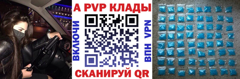 Лсд 25 Яровое