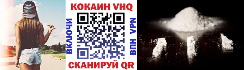 Купить наркотик Яровое Cocaine  МЕФ  MDMA  АМФ  Конопля  Гашиш 