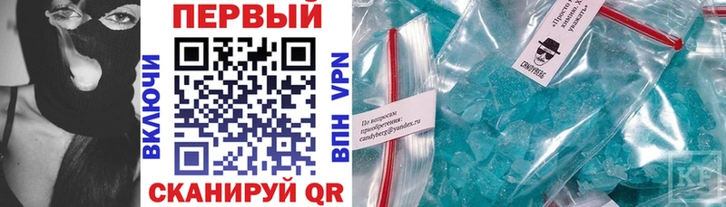 АМФЕТАМИН Premium  где продают наркотики  Яровое 