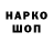 Кетамин VHQ Yagsygyl Muhammedowa