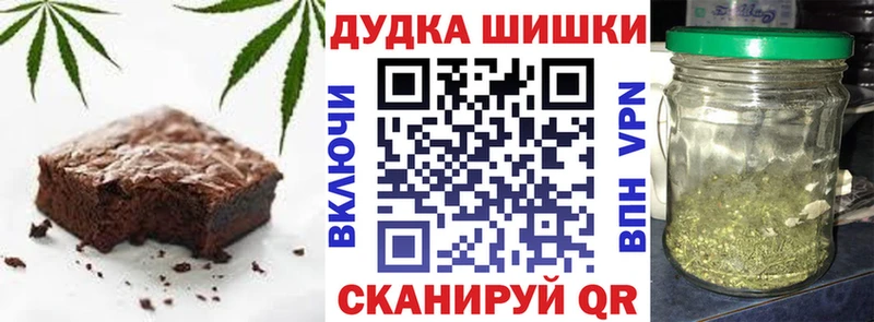 Canna-Cookies конопля где найти Яровое