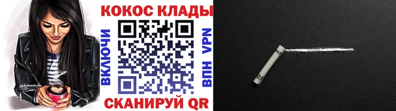 COCAIN Перу  цена   Яровое 
