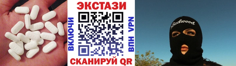 Экстази VHQ Яровое