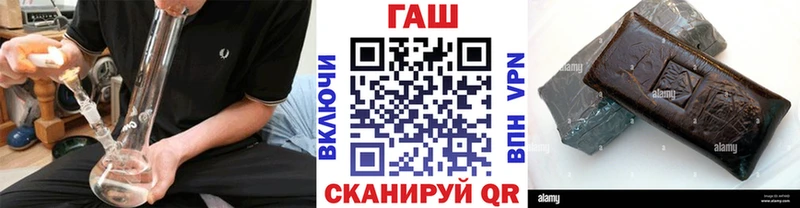 ГАШИШ гарик  Яровое 