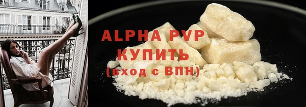 хмурый Бронницы