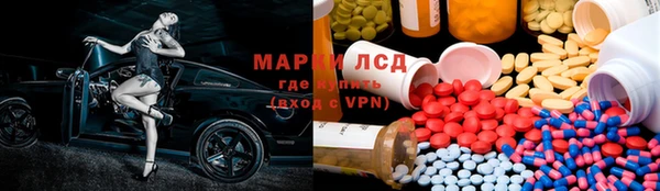 хмурый Бронницы