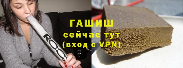 гашик Бородино