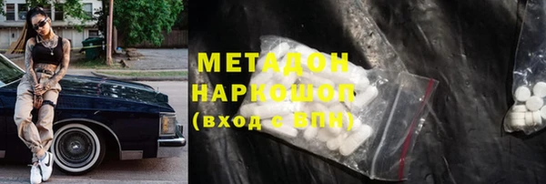 наркотики Бугульма