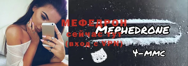 гашик Бородино