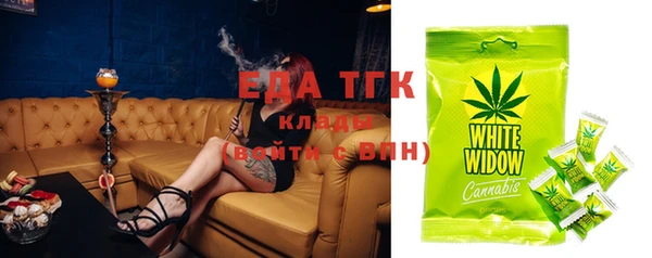 хмурый Бронницы