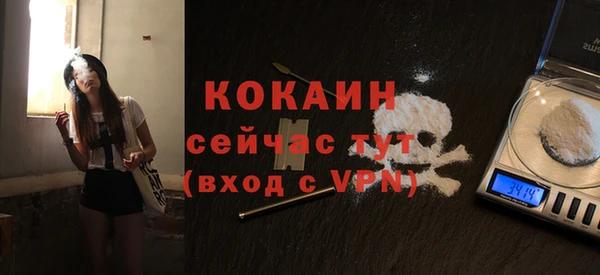 наркотики Бугульма