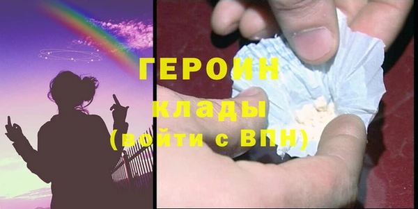 гашик Бородино