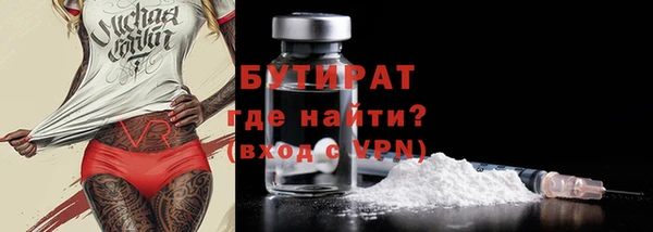хмурый Бронницы