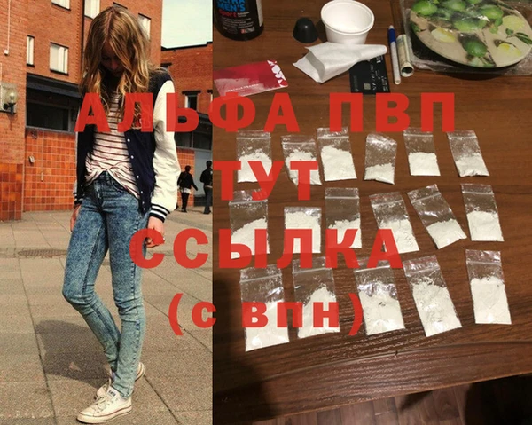 хмурый Бронницы