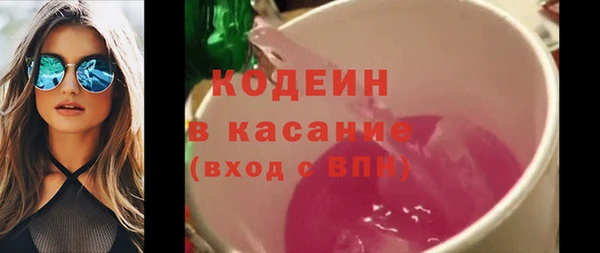 наркотики Бугульма