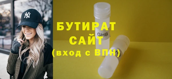 хмурый Бронницы