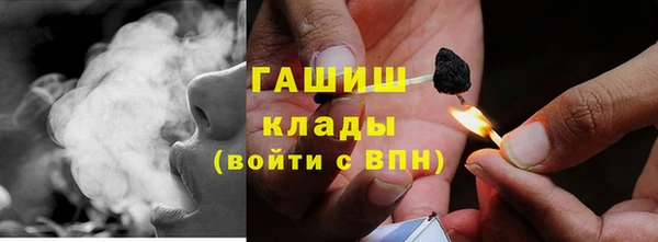 хмурый Бронницы