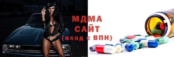 наркотики Бугульма