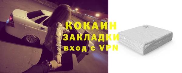хмурый Бронницы
