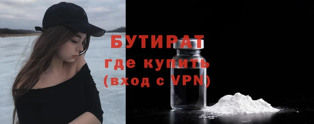 наркотики Бугульма