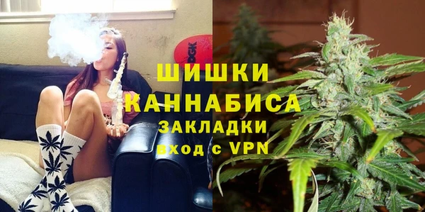 наркотики Бугульма