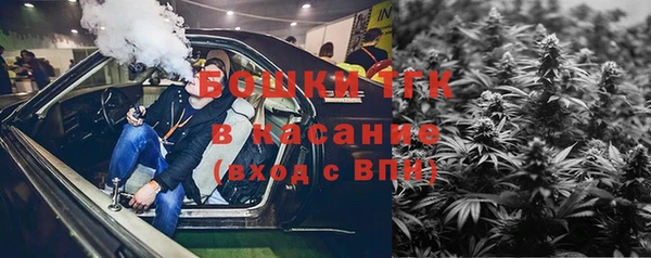 наркотики Бугульма