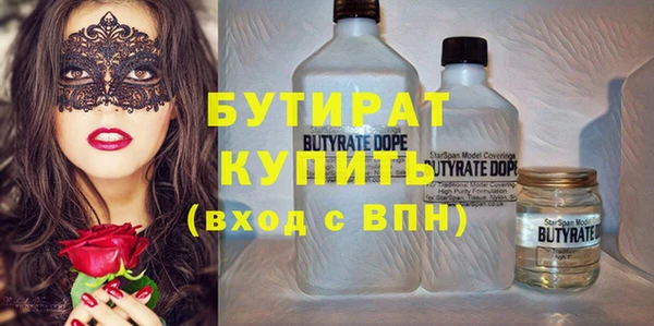 Альфа ПВП Верея
