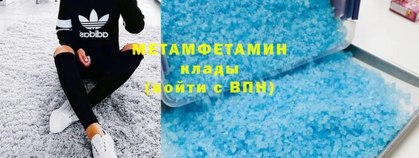 хмурый Бронницы