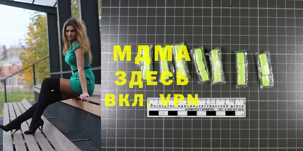хмурый Бронницы