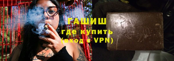 дистиллят марихуана Верхнеуральск