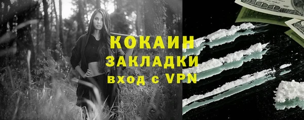 прущие крисы Верхний Тагил