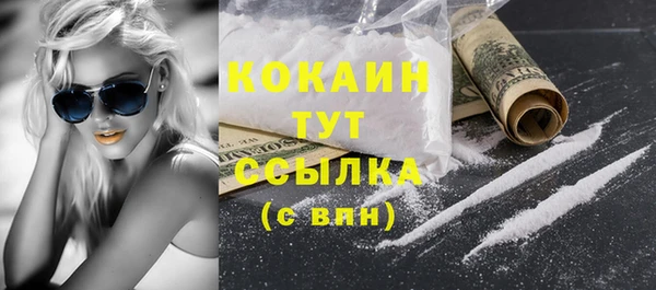 наркотики Бугульма