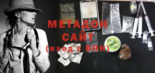хмурый Бронницы