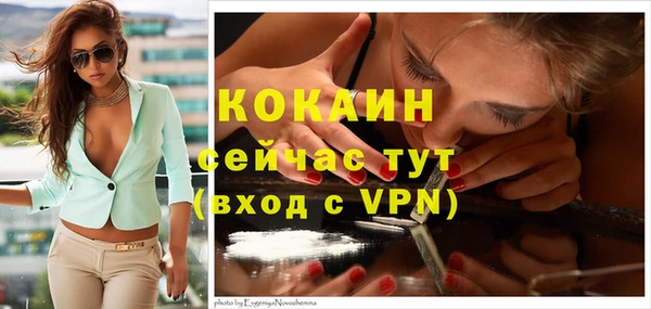 наркотики Бугульма