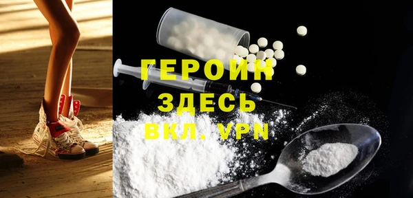 гашик Бородино