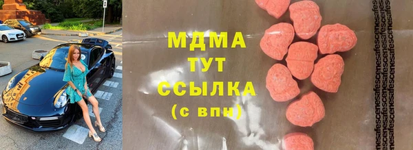 наркотики Бугульма