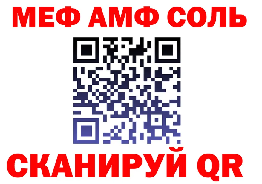 МЕФ VHQ вход маркетплейс KRAKEN Яровое