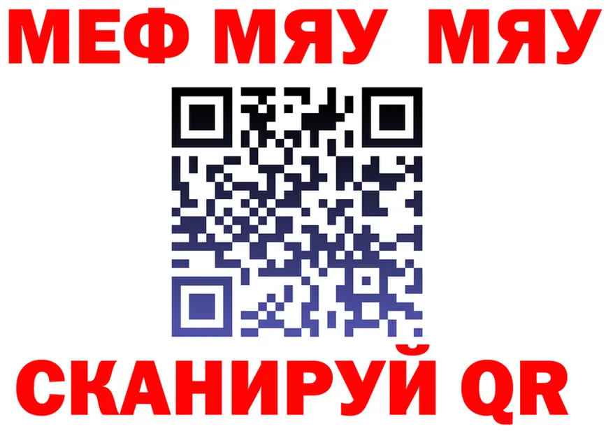 Кетамин VHQ как войти это mega Яровое