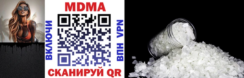 ссылка на мегу сайт  Яровое  MDMA VHQ 