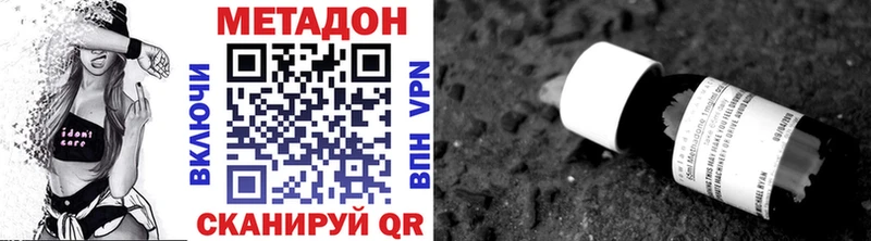 МЕТАДОН белоснежный  Яровое 
