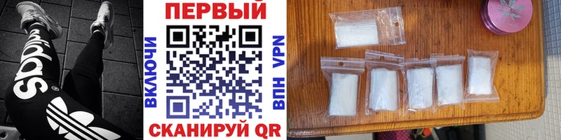 Первитин кристалл  магазин  наркотиков  Яровое 