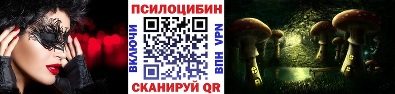 Псилоцибиновые грибы GOLDEN TEACHER Яровое